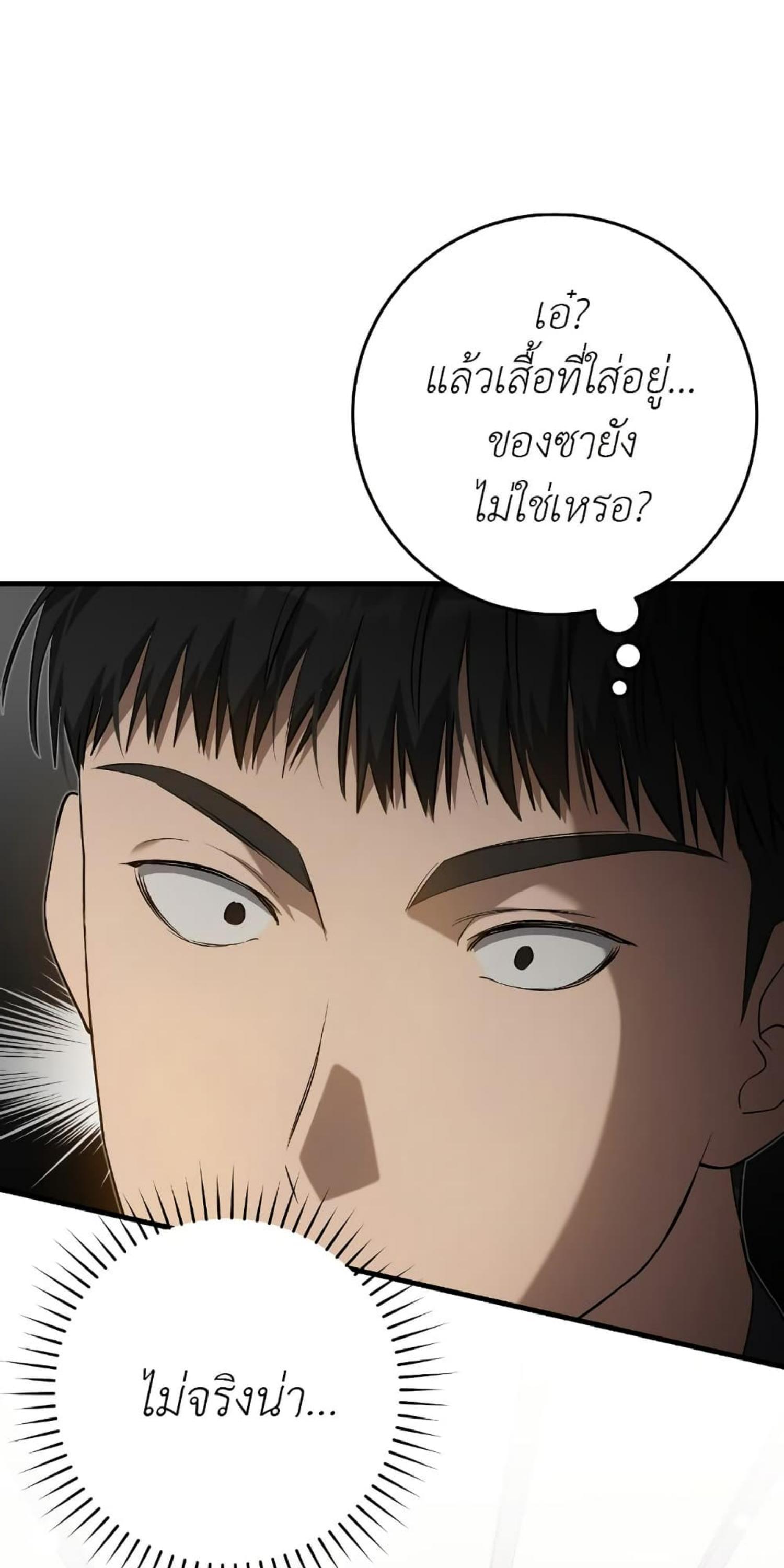 Manga-lc-com อ่านมังงะ อ่านการ์ตูน ออนไลน์ ฟรี The Hunter Wants to Live Quietly ตอนที่ 1 2 3 4 5 6 7 8 9 10 11 12 13 14 ฟรี ไม่มีโฆษณา Manga-lc - อ่าน มังงะ อ่าน การ์ตูน ออนไลน์ อ่านมังงะ ฟรี