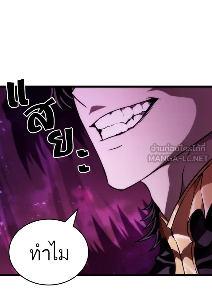 หลังวันสิ้นโลก ตอนที่ 62 รูปที่ 90
