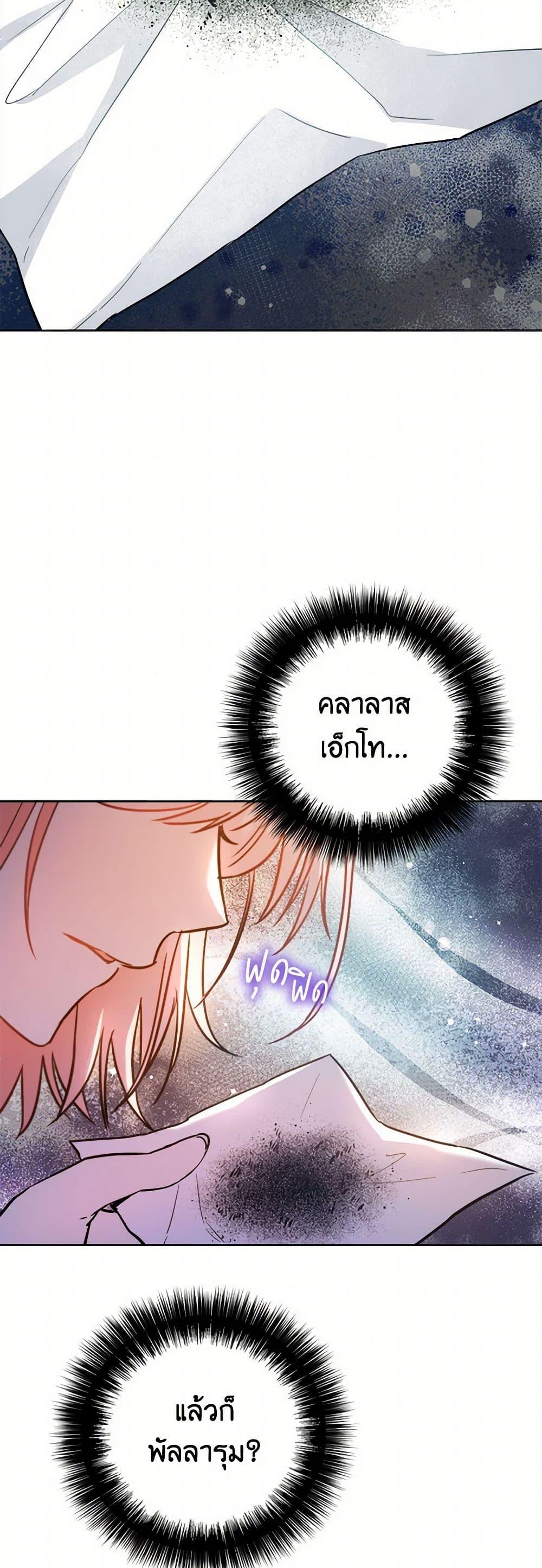 Manga-lc-com อ่านมังงะ อ่านการ์ตูน ออนไลน์ ฟรี The Heiress’s Double Life ตอนที่ 1 2 3 4 5 6 7 8 9 10 11 12 13 14 ฟรี ไม่มีโฆษณา Manga-lc - อ่าน มังงะ อ่าน การ์ตูน ออนไลน์ อ่านมังงะ ฟรี