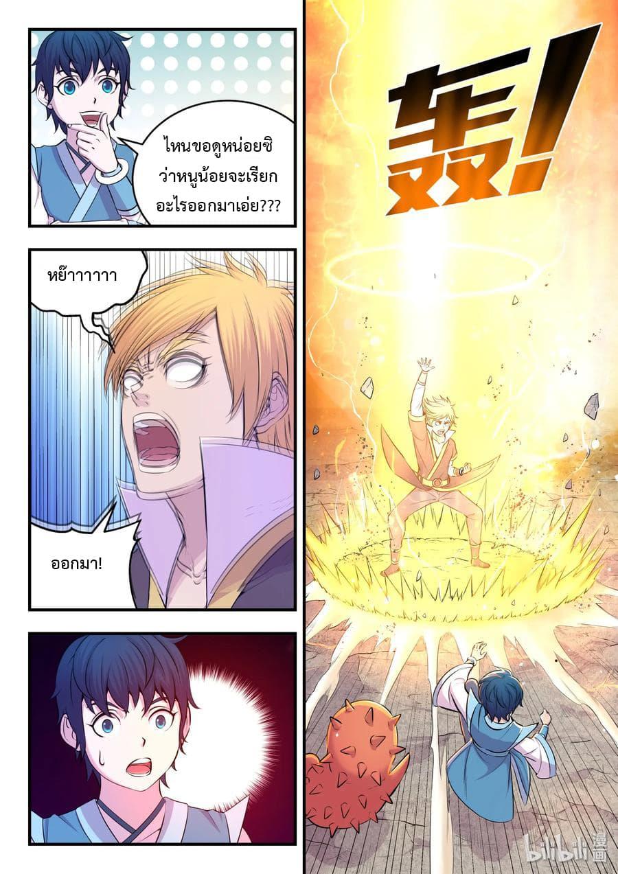 Manga-lc-com อ่านมังงะ อ่านการ์ตูน ออนไลน์ ฟรี King of Spirit Beast ตอนที่ 1 2 3 4 5 6 7 8 9 10 11 12 13 14 ฟรี ไม่มีโฆษณา Manga-lc - อ่าน มังงะ อ่าน การ์ตูน ออนไลน์ อ่านมังงะ ฟรี