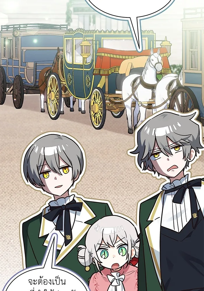 แมวน้อยในรังหมาป่า ตอนที่ 22 รูปที่ 34