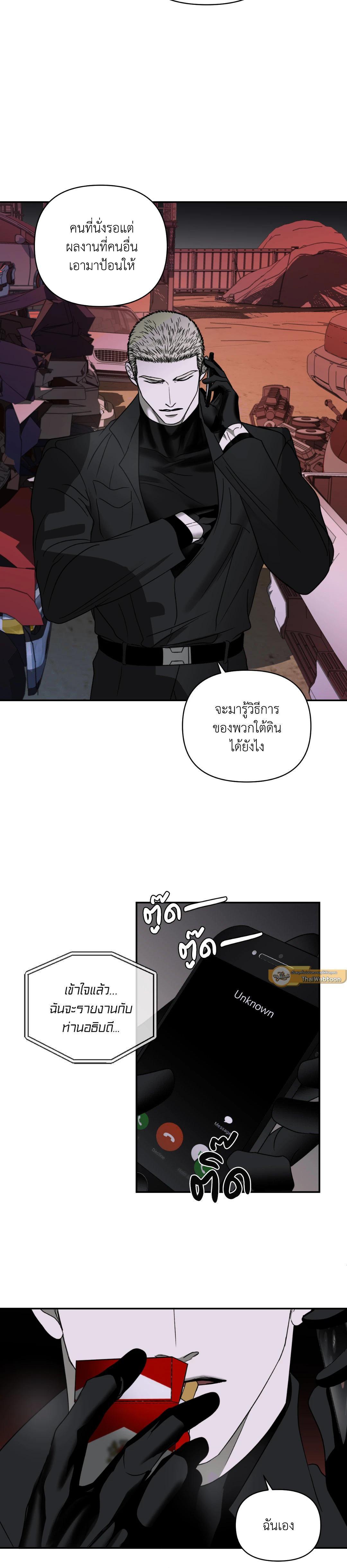 Manga-lc-com อ่านมังงะ อ่านการ์ตูน ออนไลน์ ฟรี Shutline ตอนที่ 1 2 3 4 5 6 7 8 9 10 11 12 13 14 ฟรี ไม่มีโฆษณา Manga-lc - อ่าน มังงะ อ่าน การ์ตูน ออนไลน์ อ่านมังงะ ฟรี