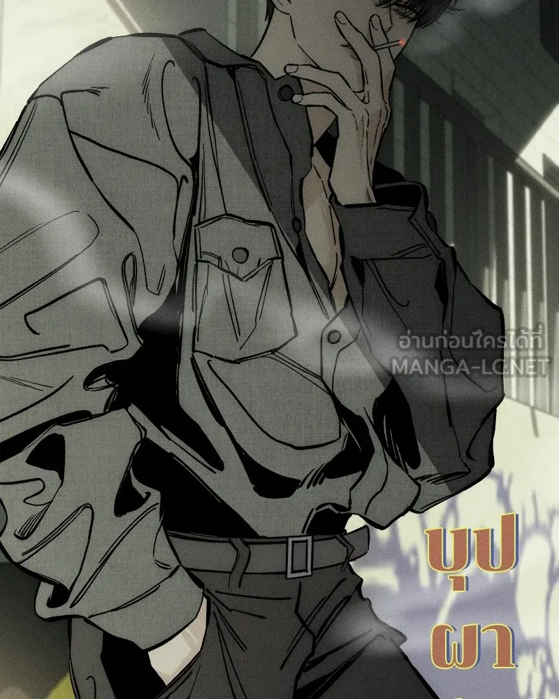 บุปผารุ่มราคะ ตอนที่ 21 รูปที่ 138