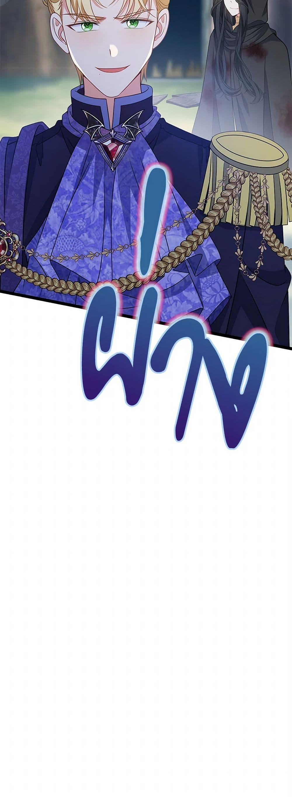 Manga-lc-com อ่านมังงะ อ่านการ์ตูน ออนไลน์ ฟรี The Villainess Wants to Go Home ตอนที่ 1 2 3 4 5 6 7 8 9 10 11 12 13 14 ฟรี ไม่มีโฆษณา Manga-lc - อ่าน มังงะ อ่าน การ์ตูน ออนไลน์ อ่านมังงะ ฟรี