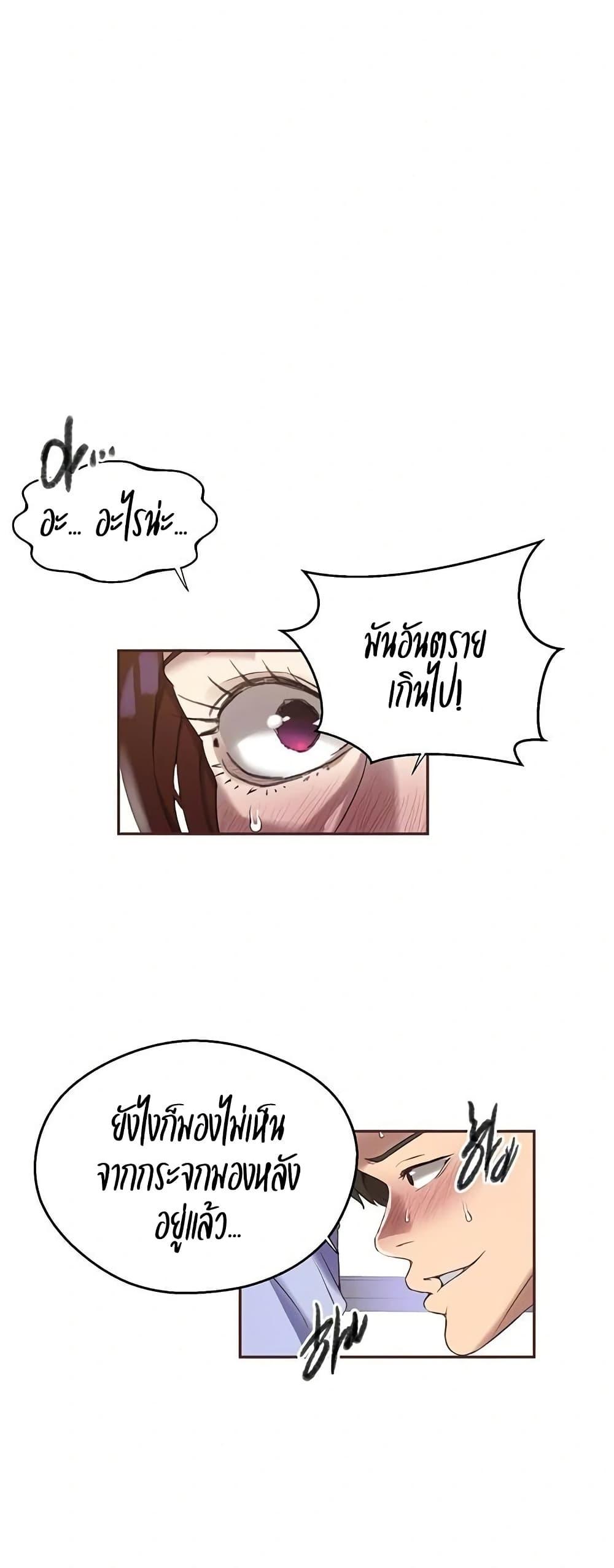 Doujin-Lc- อ่าน โดจิน มังฮวา เกาหลี ญี่ปุ่น จีน แปลไทย Secret Class ตอนที่ 1 2 3 4 5 6 7 8 9 10 11 12 13 14 ฟรี ไม่มีโฆษณา อ่าน โดจิน Manhwa เกาหลี ญี่ปุ่น จีน เรามีครบ คัดมาให้เน้นๆ โดจิน 18+ รับประกันความฟินโดย  Doujin Lc