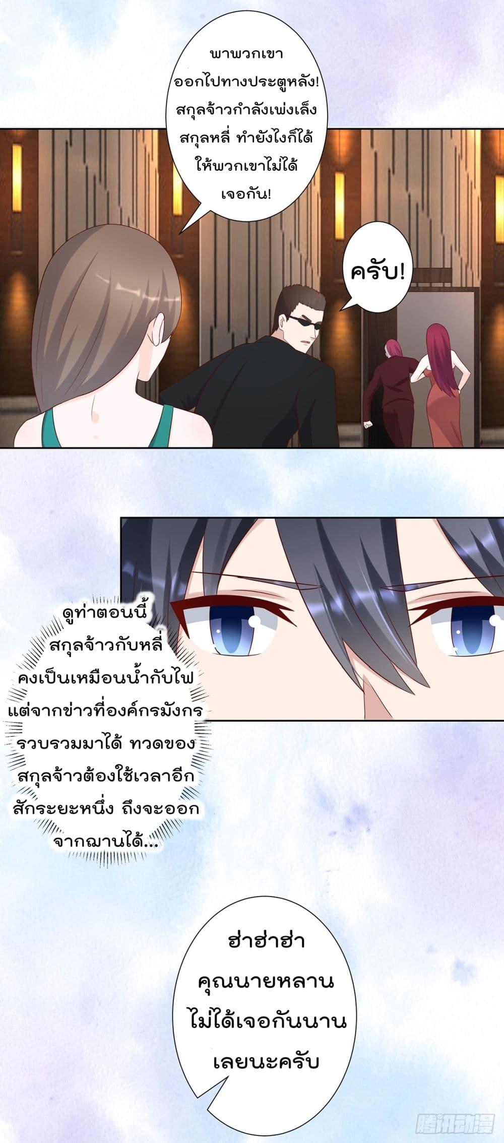 Manga-lc-com อ่านมังงะ อ่านการ์ตูน ออนไลน์ ฟรี The Cultivators Guardian in The City ตอนที่ 1 2 3 4 5 6 7 8 9 10 11 12 13 14 ฟรี ไม่มีโฆษณา Manga-lc - อ่าน มังงะ อ่าน การ์ตูน ออนไลน์ อ่านมังงะ ฟรี