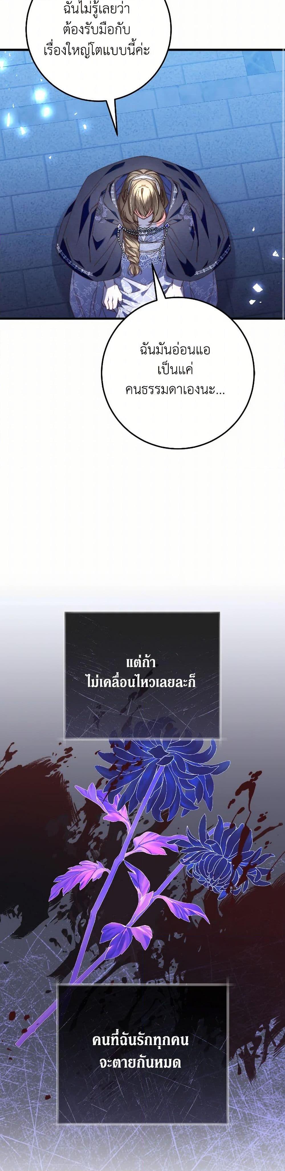 Manga-lc-com อ่านมังงะ อ่านการ์ตูน ออนไลน์ ฟรี The Guidebook for Villainesses ตอนที่ 1 2 3 4 5 6 7 8 9 10 11 12 13 14 ฟรี ไม่มีโฆษณา Manga-lc - อ่าน มังงะ อ่าน การ์ตูน ออนไลน์ อ่านมังงะ ฟรี