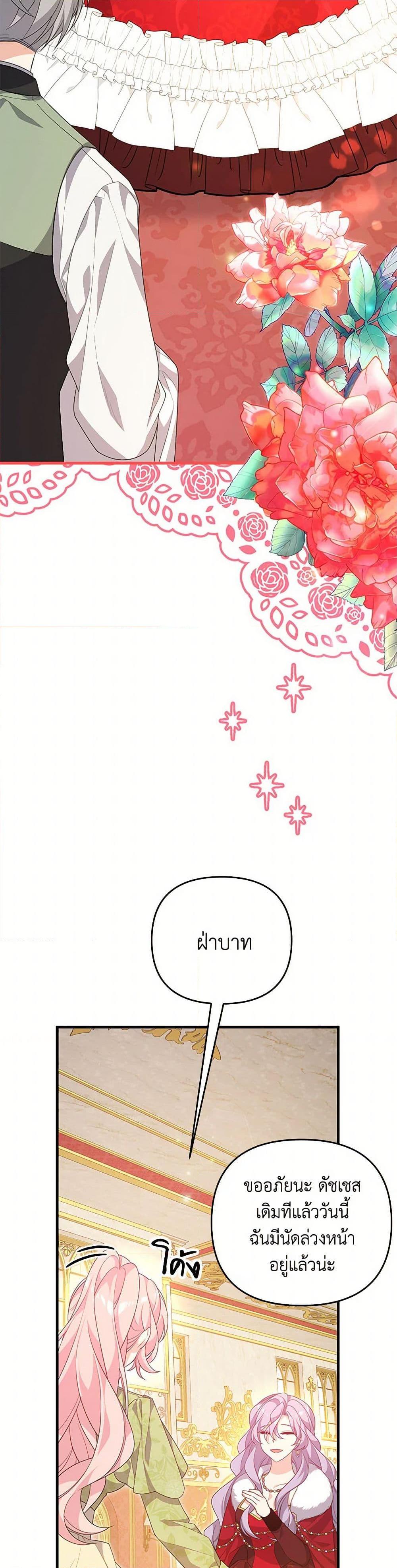 Manga-lc-com อ่านมังงะ อ่านการ์ตูน ออนไลน์ ฟรี I Will Seduce the Male Lead for My Older Brother ตอนที่ 1 2 3 4 5 6 7 8 9 10 11 12 13 14 ฟรี ไม่มีโฆษณา Manga-lc - อ่าน มังงะ อ่าน การ์ตูน ออนไลน์ อ่านมังงะ ฟรี