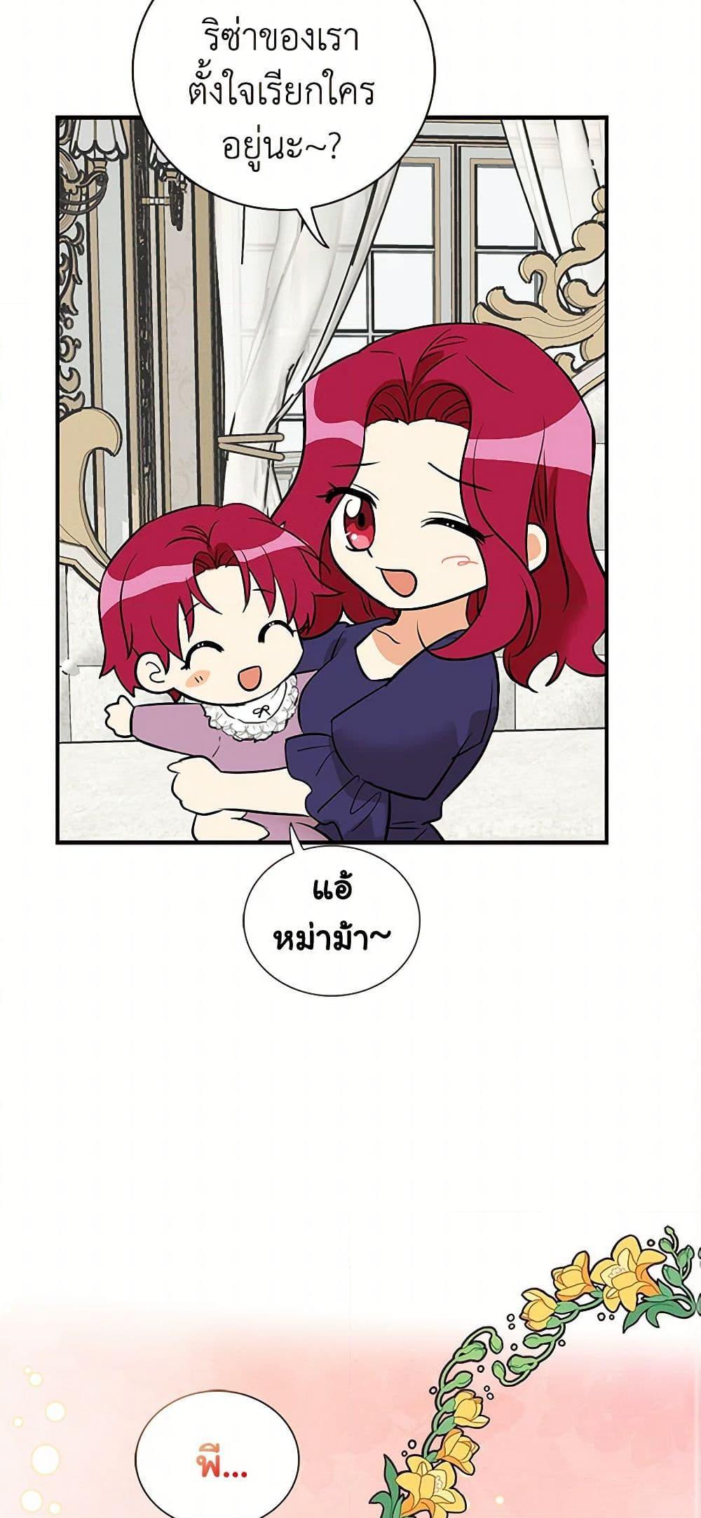 Manga-lc-com อ่านมังงะ อ่านการ์ตูน ออนไลน์ ฟรี I Became the Villain’s Mother ตอนที่ 1 2 3 4 5 6 7 8 9 10 11 12 13 14 ฟรี ไม่มีโฆษณา Manga-lc - อ่าน มังงะ อ่าน การ์ตูน ออนไลน์ อ่านมังงะ ฟรี