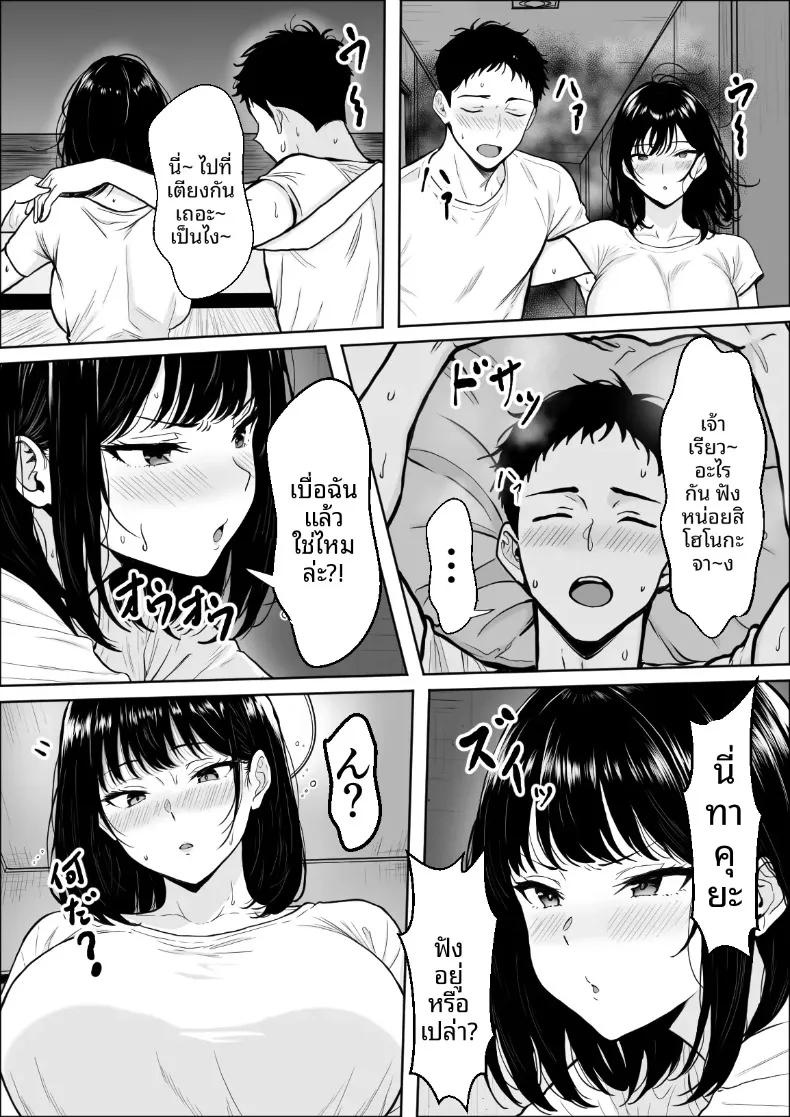 Doujin-Lc- อ่าน โดจิน มังฮวา เกาหลี ญี่ปุ่น จีน แปลไทย การแลกเปลี่ยนความสัมพันธ์ (Yukime Daifuku) ตอนที่ 1 2 3 4 5 6 7 8 9 10 11 12 13 14 ฟรี ไม่มีโฆษณา อ่าน โดจิน Manhwa เกาหลี ญี่ปุ่น จีน เรามีครบ คัดมาให้เน้นๆ โดจิน 18+ รับประกันความฟินโดย  Doujin Lc