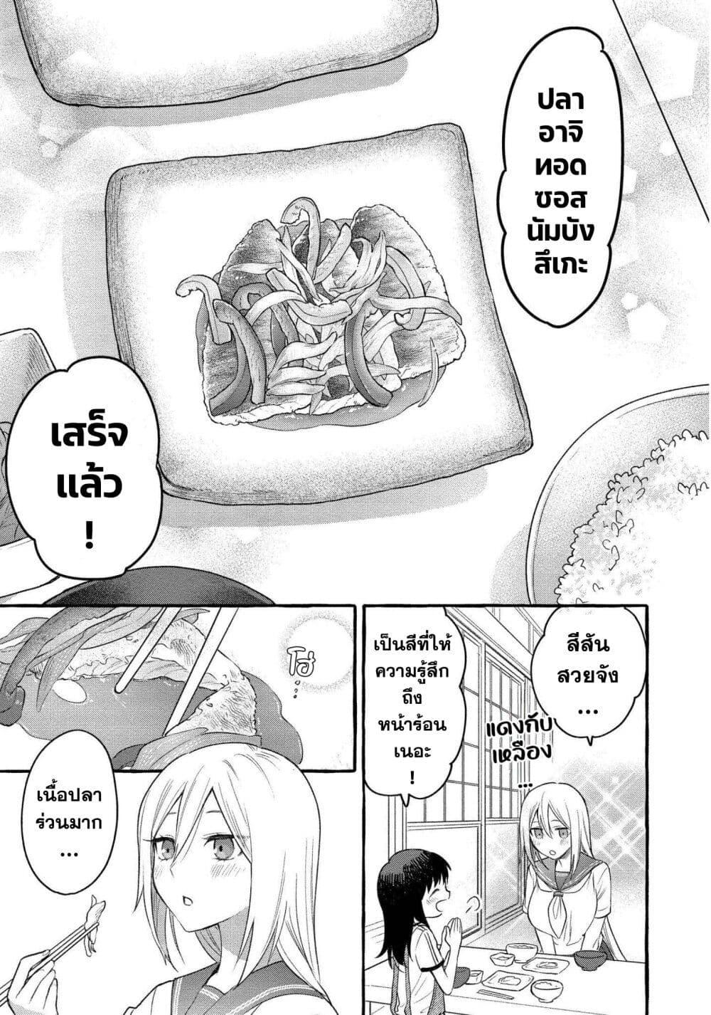 Manga-lc-com อ่านมังงะ อ่านการ์ตูน ออนไลน์ ฟรี Mai-chan no Onee-san Shiiku Gohan ตอนที่ 1 2 3 4 5 6 7 8 9 10 11 12 13 14 ฟรี ไม่มีโฆษณา Manga-lc - อ่าน มังงะ อ่าน การ์ตูน ออนไลน์ อ่านมังงะ ฟรี