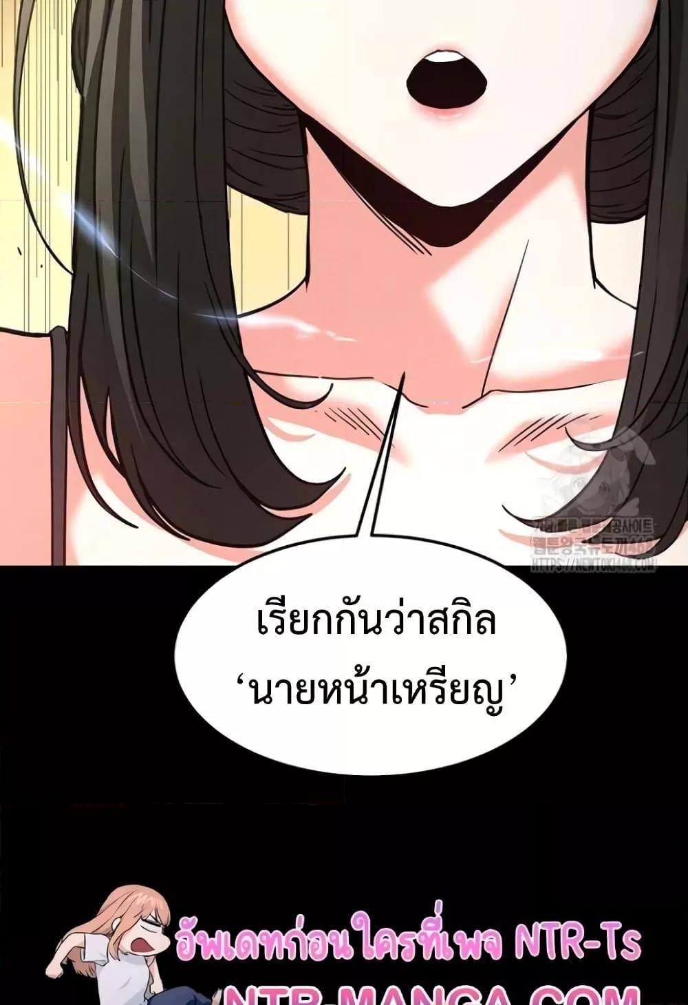 Doujin-Lc- อ่าน โดจิน มังฮวา เกาหลี ญี่ปุ่น จีน แปลไทย Human Scum ตอนที่ 1 2 3 4 5 6 7 8 9 10 11 12 13 14 ฟรี ไม่มีโฆษณา อ่าน โดจิน Manhwa เกาหลี ญี่ปุ่น จีน เรามีครบ คัดมาให้เน้นๆ โดจิน 18+ รับประกันความฟินโดย  Doujin Lc