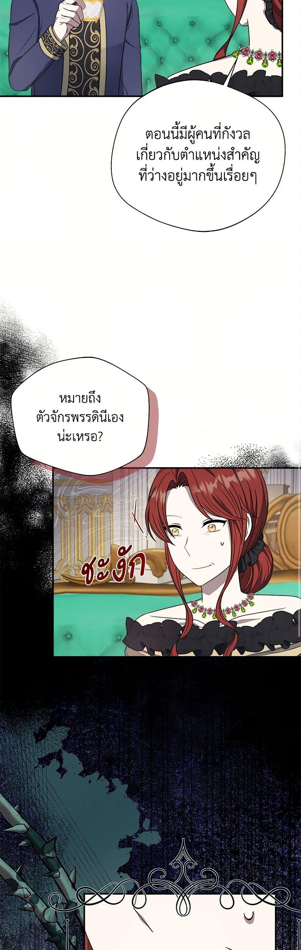 Manga-lc-com อ่านมังงะ อ่านการ์ตูน ออนไลน์ ฟรี I Became The Older Sister of A Regretful Male Lead ตอนที่ 1 2 3 4 5 6 7 8 9 10 11 12 13 14 ฟรี ไม่มีโฆษณา Manga-lc - อ่าน มังงะ อ่าน การ์ตูน ออนไลน์ อ่านมังงะ ฟรี