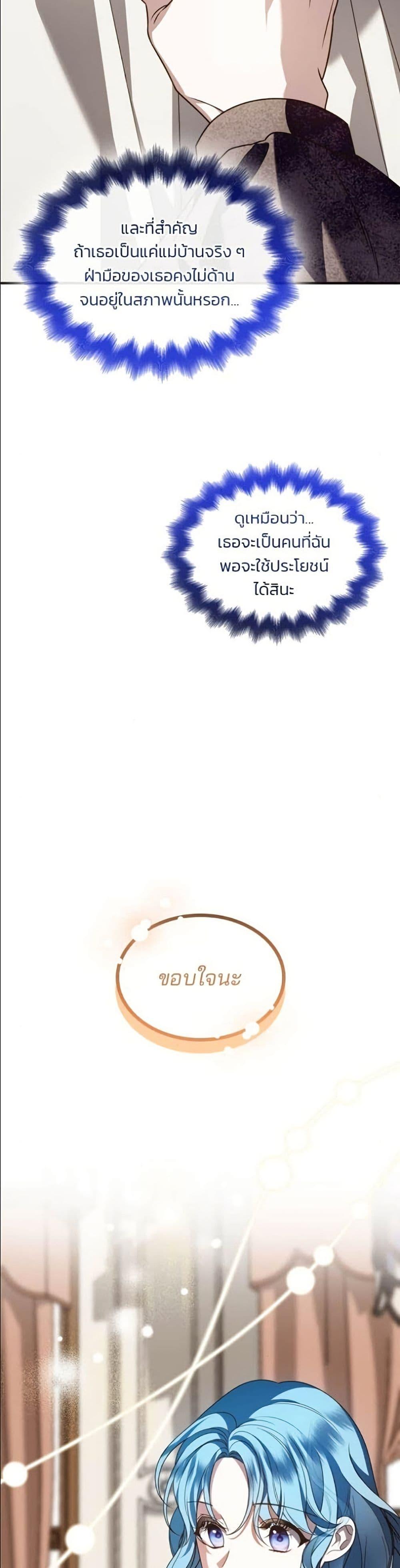 Manga-lc-com อ่านมังงะ อ่านการ์ตูน ออนไลน์ ฟรี Noble in Name, Vulgar at Heart ตอนที่ 1 2 3 4 5 6 7 8 9 10 11 12 13 14 ฟรี ไม่มีโฆษณา Manga-lc - อ่าน มังงะ อ่าน การ์ตูน ออนไลน์ อ่านมังงะ ฟรี
