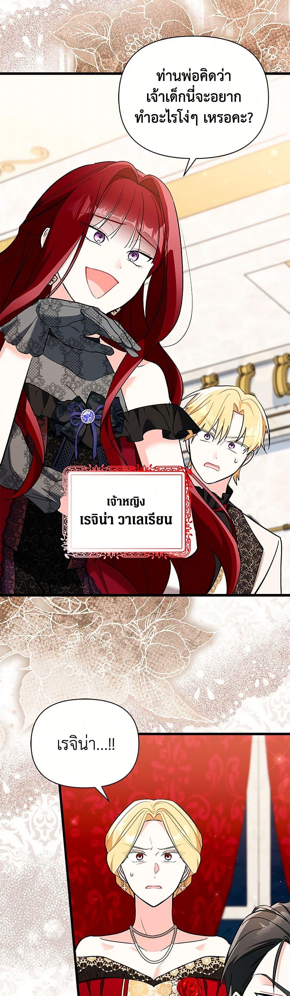 Manga-lc-com อ่านมังงะ อ่านการ์ตูน ออนไลน์ ฟรี Obsessed With Hazel the Sweet Witch ตอนที่ 1 2 3 4 5 6 7 8 9 10 11 12 13 14 ฟรี ไม่มีโฆษณา Manga-lc - อ่าน มังงะ อ่าน การ์ตูน ออนไลน์ อ่านมังงะ ฟรี