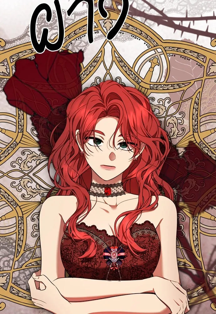 อัศวินเดลิเวอรี ตอนที่ 25 วิลเลน โบรดี้ รูปที่ 22