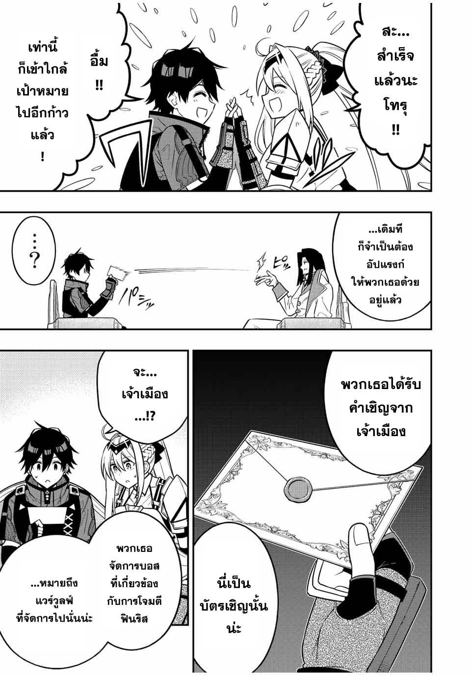 Manga-lc-com อ่านมังงะ อ่านการ์ตูน ออนไลน์ ฟรี Rettoujin no Maken Tsukai ตอนที่ 1 2 3 4 5 6 7 8 9 10 11 12 13 14 ฟรี ไม่มีโฆษณา Manga-lc - อ่าน มังงะ อ่าน การ์ตูน ออนไลน์ อ่านมังงะ ฟรี