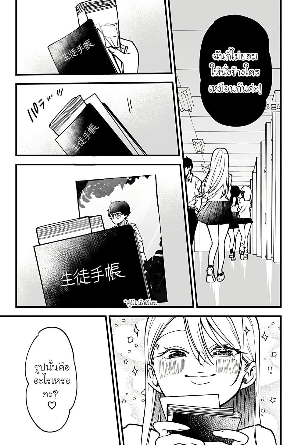 Manga-lc-com อ่านมังงะ อ่านการ์ตูน ออนไลน์ ฟรี Ki ni naru Kurumi-san! ตอนที่ 1 2 3 4 5 6 7 8 9 10 11 12 13 14 ฟรี ไม่มีโฆษณา Manga-lc - อ่าน มังงะ อ่าน การ์ตูน ออนไลน์ อ่านมังงะ ฟรี