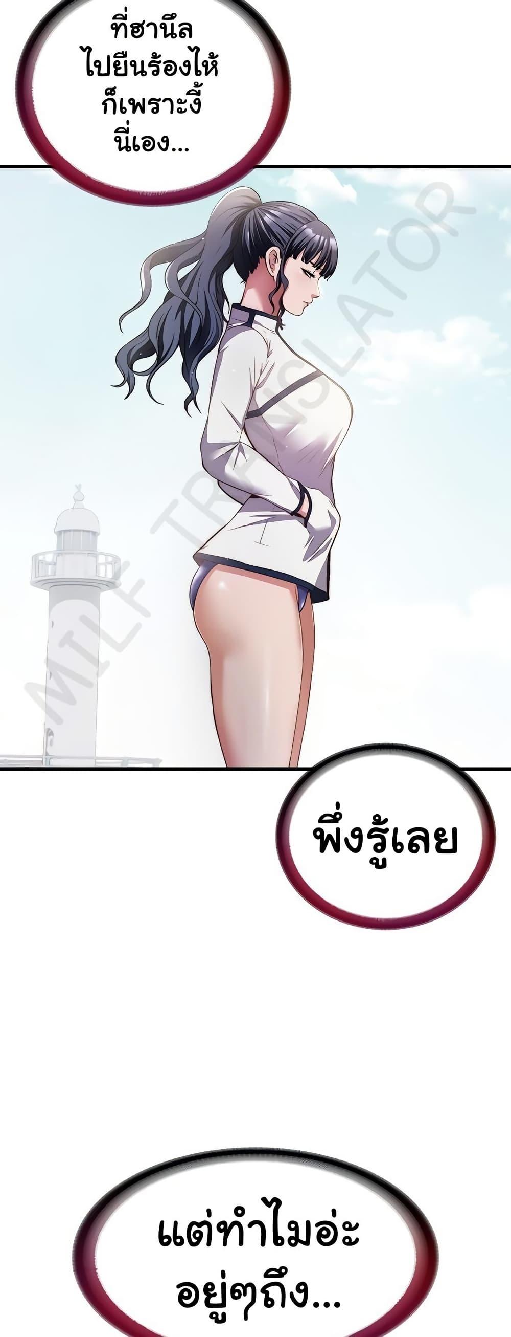 Doujin-Lc- อ่าน โดจิน มังฮวา เกาหลี ญี่ปุ่น จีน แปลไทย A Situation Full of Erections ตอนที่ 1 2 3 4 5 6 7 8 9 10 11 12 13 14 ฟรี ไม่มีโฆษณา อ่าน โดจิน Manhwa เกาหลี ญี่ปุ่น จีน เรามีครบ คัดมาให้เน้นๆ โดจิน 18+ รับประกันความฟินโดย  Doujin Lc