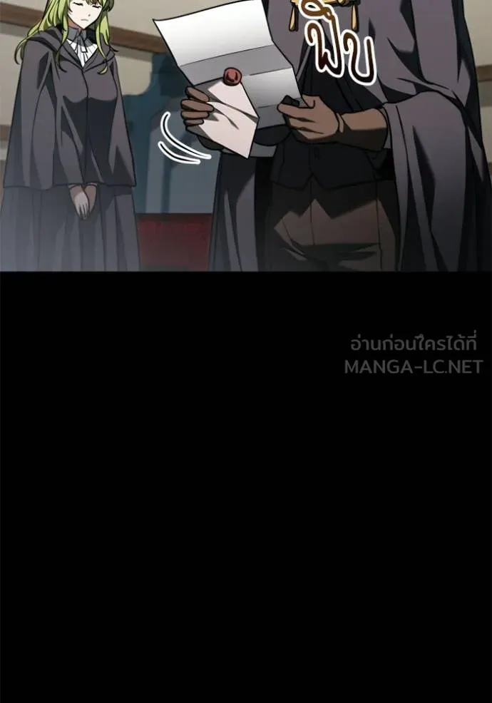 อัศวินดำล่าท้าเวลา ตอนที่ 117 รูปที่ 113