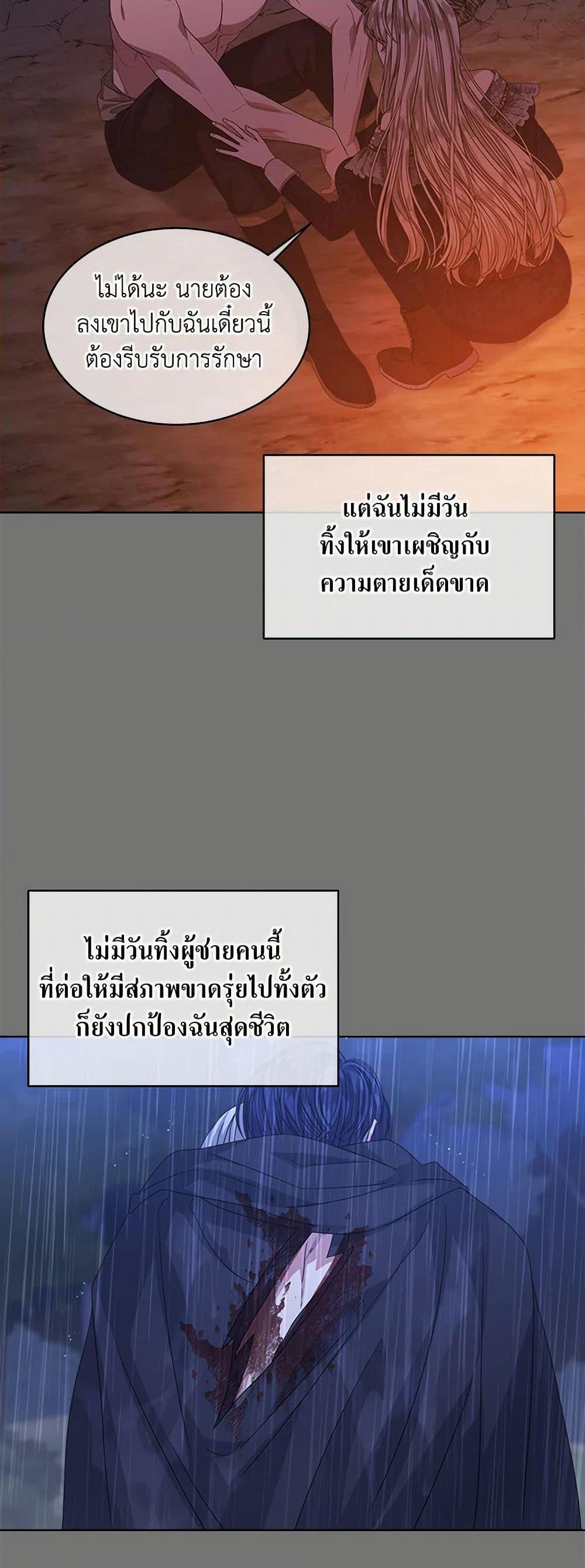 Manga-lc-com อ่านมังงะ อ่านการ์ตูน ออนไลน์ ฟรี I’m Tired of Novel Transmigration ตอนที่ 1 2 3 4 5 6 7 8 9 10 11 12 13 14 ฟรี ไม่มีโฆษณา Manga-lc - อ่าน มังงะ อ่าน การ์ตูน ออนไลน์ อ่านมังงะ ฟรี