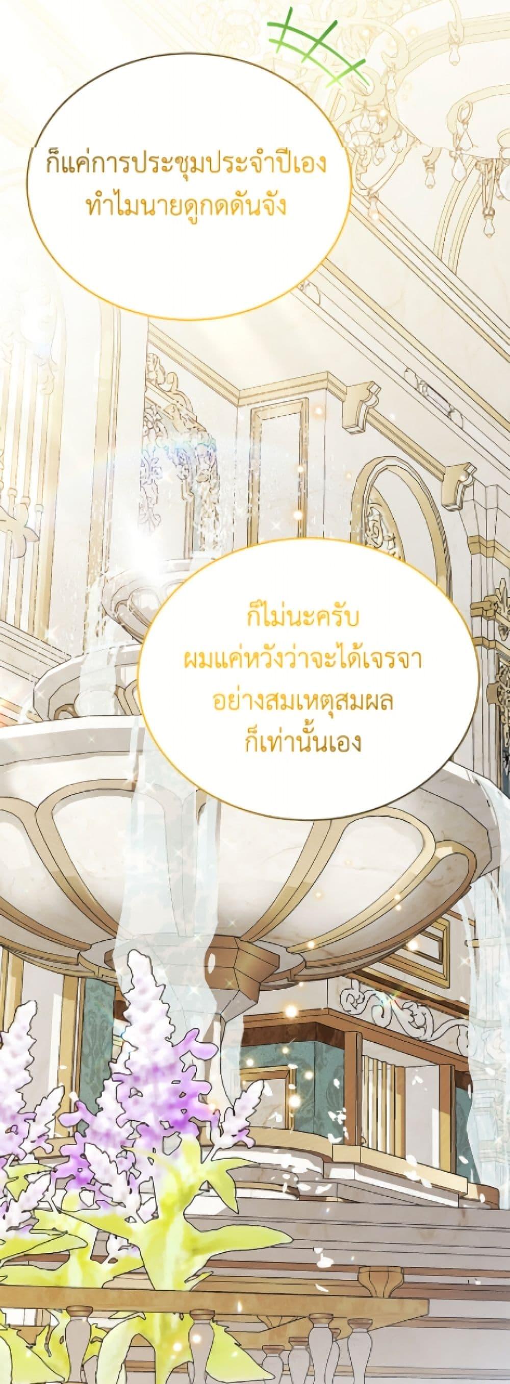 Manga-lc-com อ่านมังงะ อ่านการ์ตูน ออนไลน์ ฟรี The Viridescent Crown ตอนที่ 1 2 3 4 5 6 7 8 9 10 11 12 13 14 ฟรี ไม่มีโฆษณา Manga-lc - อ่าน มังงะ อ่าน การ์ตูน ออนไลน์ อ่านมังงะ ฟรี