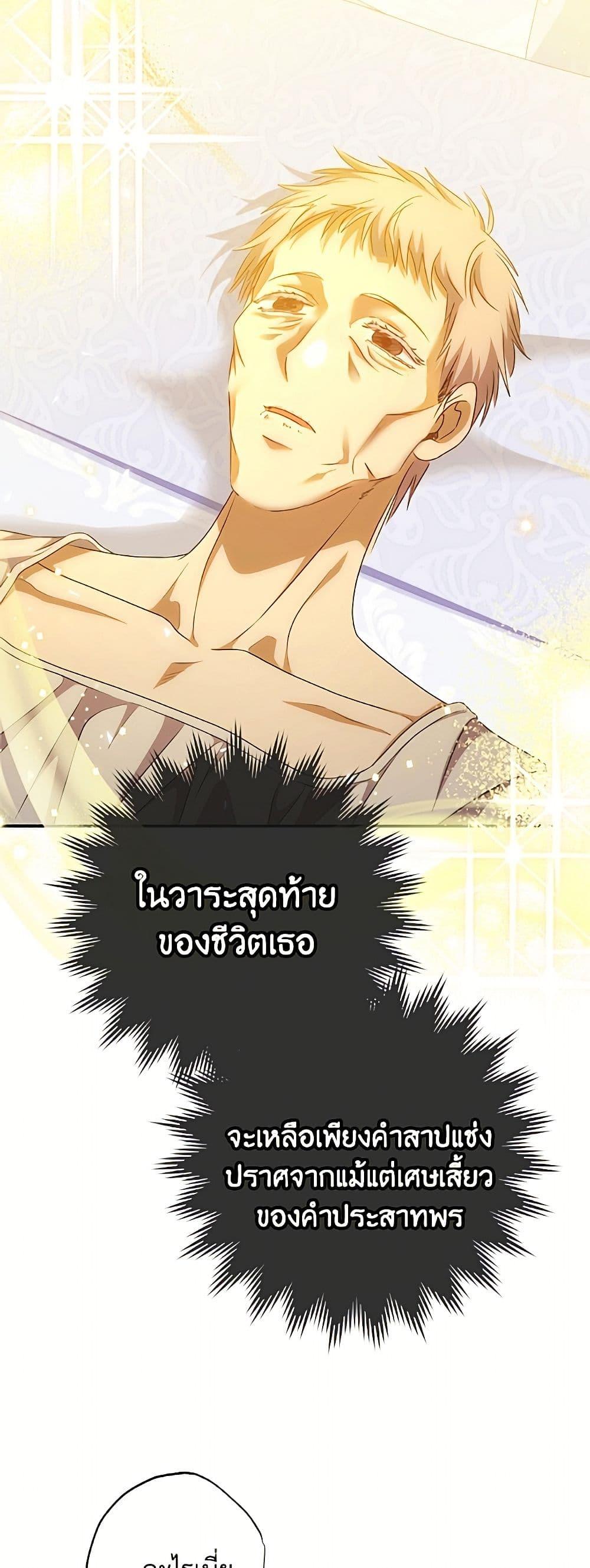 Manga-lc-com อ่านมังงะ อ่านการ์ตูน ออนไลน์ ฟรี A Saint Who Was Adopted by the Grand Duke ตอนที่ 1 2 3 4 5 6 7 8 9 10 11 12 13 14 ฟรี ไม่มีโฆษณา Manga-lc - อ่าน มังงะ อ่าน การ์ตูน ออนไลน์ อ่านมังงะ ฟรี