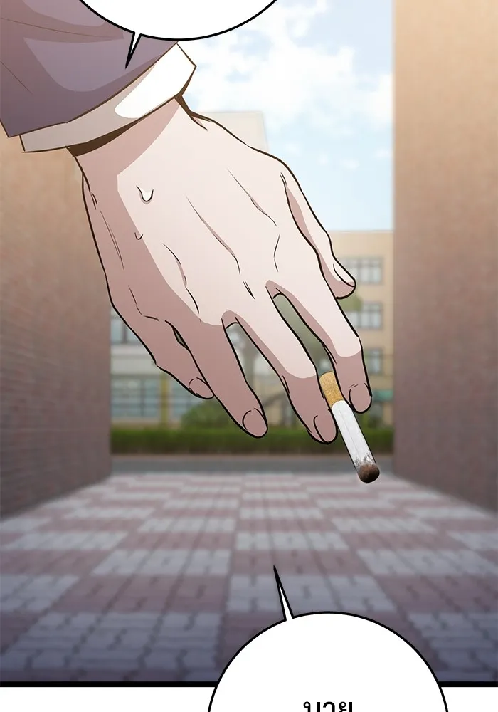 ราชินีนักบู๊ ตอนที่ 22 รูปที่ 148