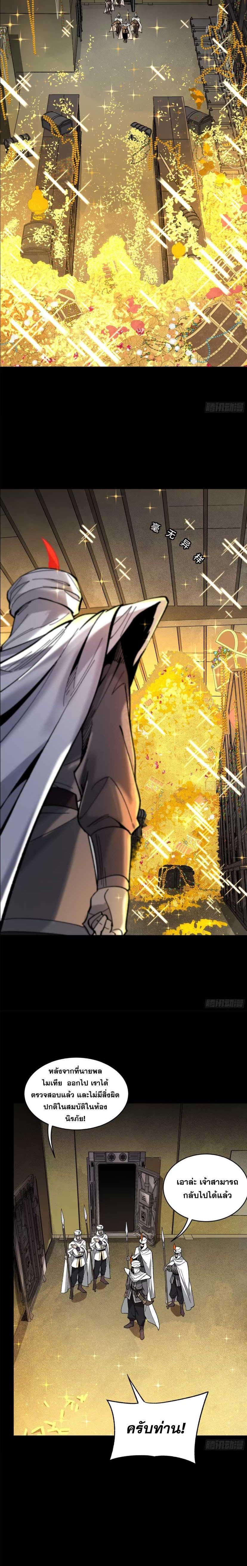 Manga-lc-com อ่านมังงะ อ่านการ์ตูน ออนไลน์ ฟรี Legend of Star General ตอนที่ 1 2 3 4 5 6 7 8 9 10 11 12 13 14 ฟรี ไม่มีโฆษณา Manga-lc - อ่าน มังงะ อ่าน การ์ตูน ออนไลน์ อ่านมังงะ ฟรี