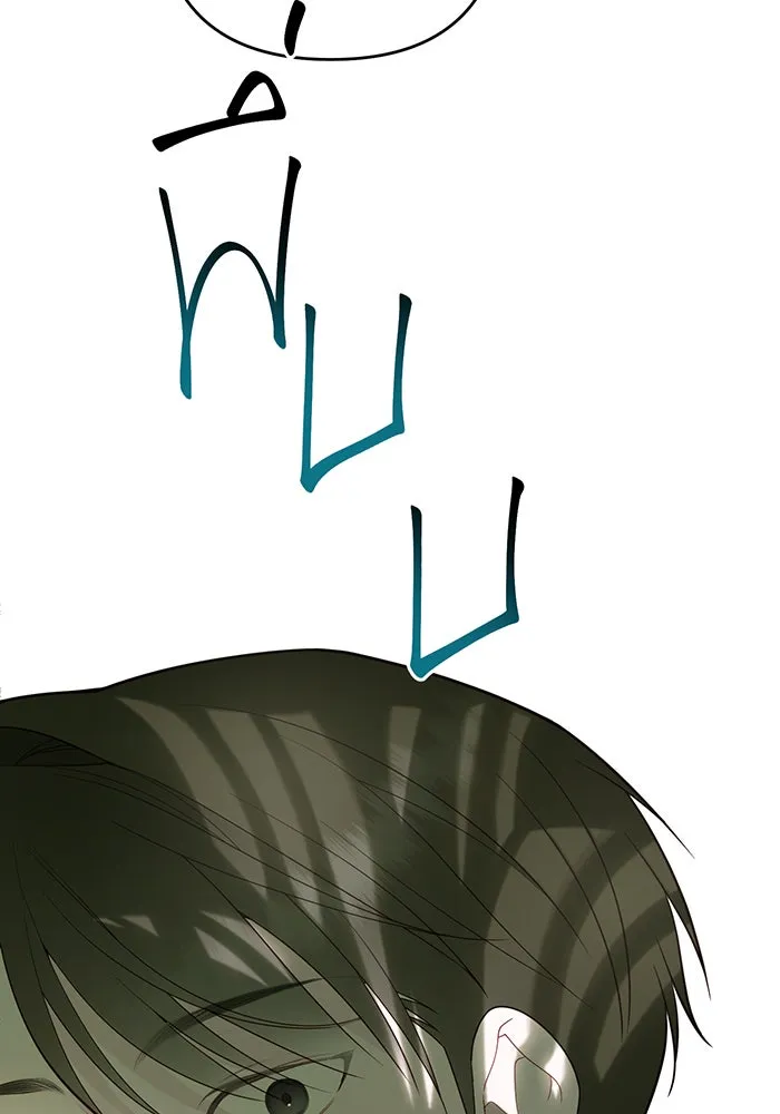 หนูน้อยทรราช ตอนที่ 108 รูปที่ 109