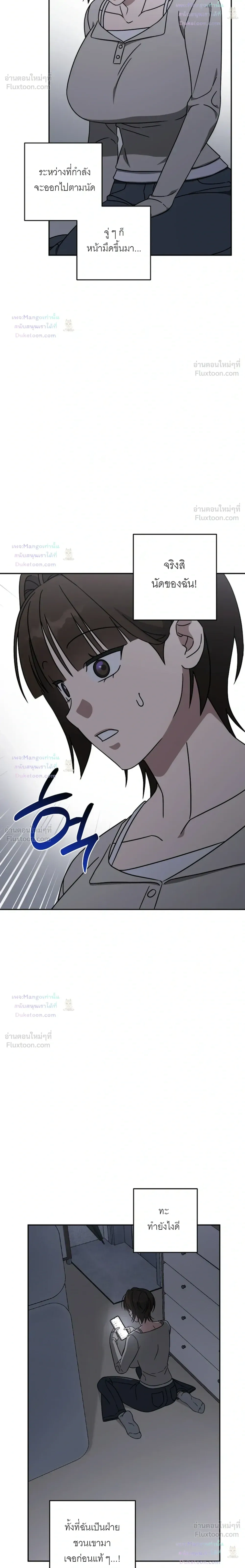 Doujin-Lc- อ่าน โดจิน มังฮวา เกาหลี ญี่ปุ่น จีน แปลไทย A Succubus Wants to Live Ordinarily! ซัคคิวบัสก็อยากใช้ชีวิตธรรมดา! ตอนที่ 1 2 3 4 5 6 7 8 9 10 11 12 13 14 ฟรี ไม่มีโฆษณา อ่าน โดจิน Manhwa เกาหลี ญี่ปุ่น จีน เรามีครบ คัดมาให้เน้นๆ โดจิน 18+ รับประกันความฟินโดย  Doujin Lc