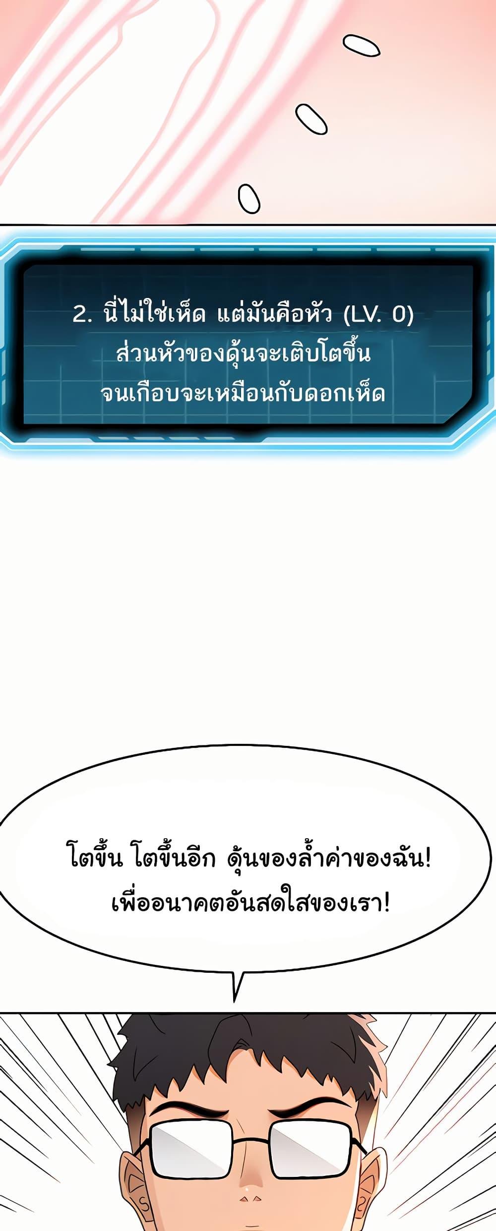 Doujin-Lc- อ่าน โดจิน มังฮวา เกาหลี ญี่ปุ่น จีน แปลไทย Rooftop Sex King ตอนที่ 1 2 3 4 5 6 7 8 9 10 11 12 13 14 ฟรี ไม่มีโฆษณา อ่าน โดจิน Manhwa เกาหลี ญี่ปุ่น จีน เรามีครบ คัดมาให้เน้นๆ โดจิน 18+ รับประกันความฟินโดย  Doujin Lc
