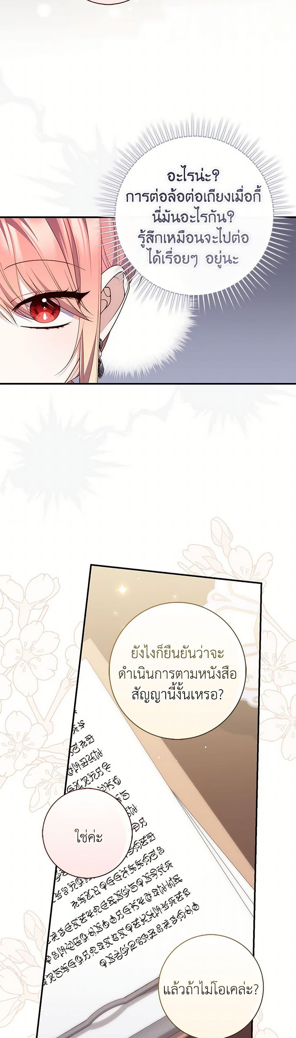 Manga-lc-com อ่านมังงะ อ่านการ์ตูน ออนไลน์ ฟรี Fortune-Telling Lady ตอนที่ 1 2 3 4 5 6 7 8 9 10 11 12 13 14 ฟรี ไม่มีโฆษณา Manga-lc - อ่าน มังงะ อ่าน การ์ตูน ออนไลน์ อ่านมังงะ ฟรี