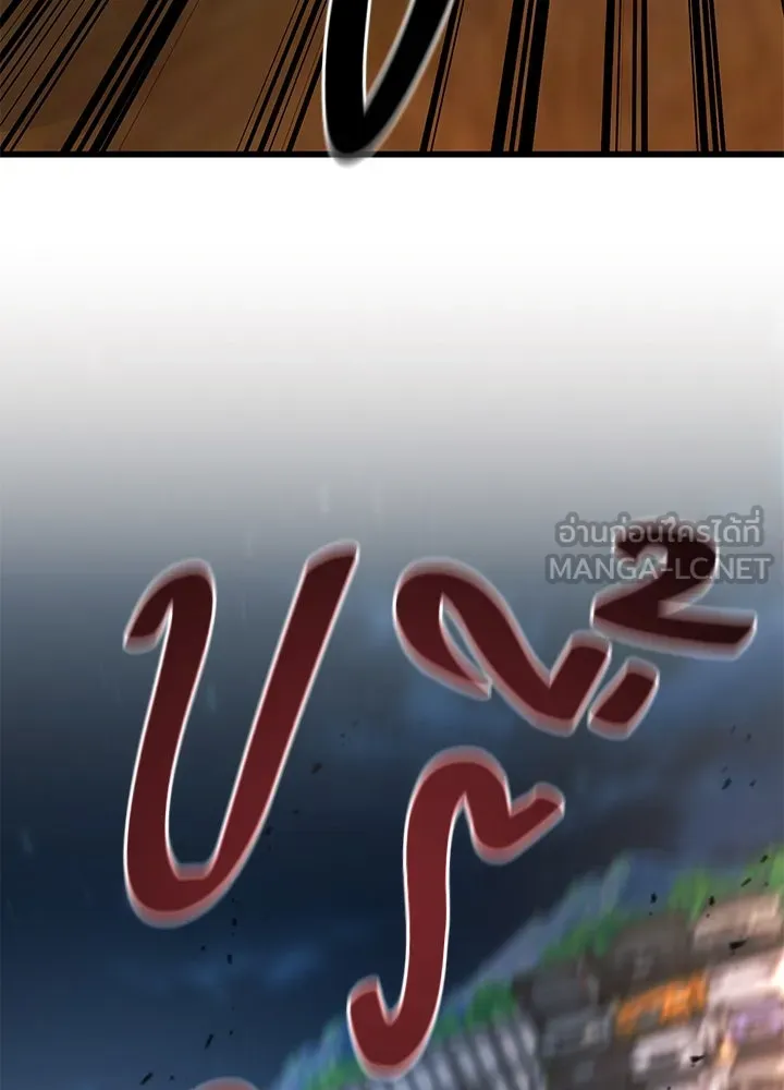 ราชาลานประลอง ตอนที่ 49 รูปที่ 114