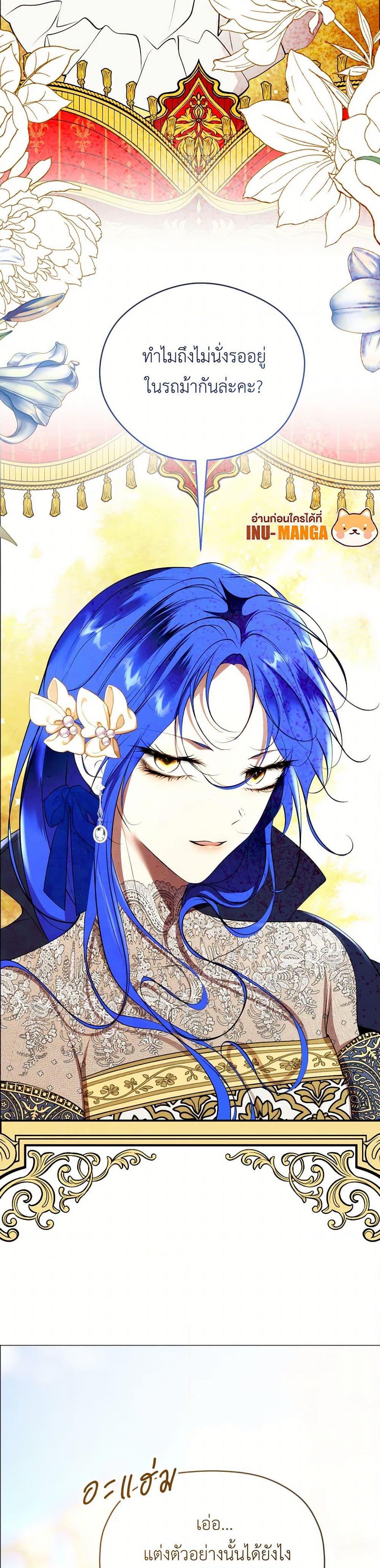 Manga-lc-com อ่านมังงะ อ่านการ์ตูน ออนไลน์ ฟรี The Tyrant’s Horse ตอนที่ 1 2 3 4 5 6 7 8 9 10 11 12 13 14 ฟรี ไม่มีโฆษณา Manga-lc - อ่าน มังงะ อ่าน การ์ตูน ออนไลน์ อ่านมังงะ ฟรี