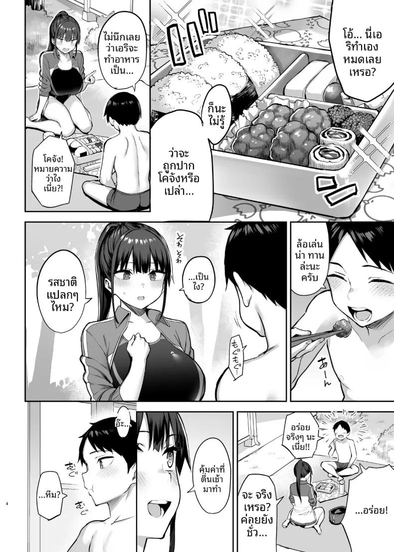 Doujin-Lc- อ่าน โดจิน มังฮวา เกาหลี ญี่ปุ่น จีน แปลไทย 7 วันที่เพื่อนสมัยเด็กหน้าอกโตที่แอบชอบมาตลอดโดนพวกนักเลงย่ำยี (Ichinomiya Yuu) ตอนที่ 1 2 3 4 5 6 7 8 9 10 11 12 13 14 ฟรี ไม่มีโฆษณา อ่าน โดจิน Manhwa เกาหลี ญี่ปุ่น จีน เรามีครบ คัดมาให้เน้นๆ โดจิน 18+ รับประกันความฟินโดย  Doujin Lc