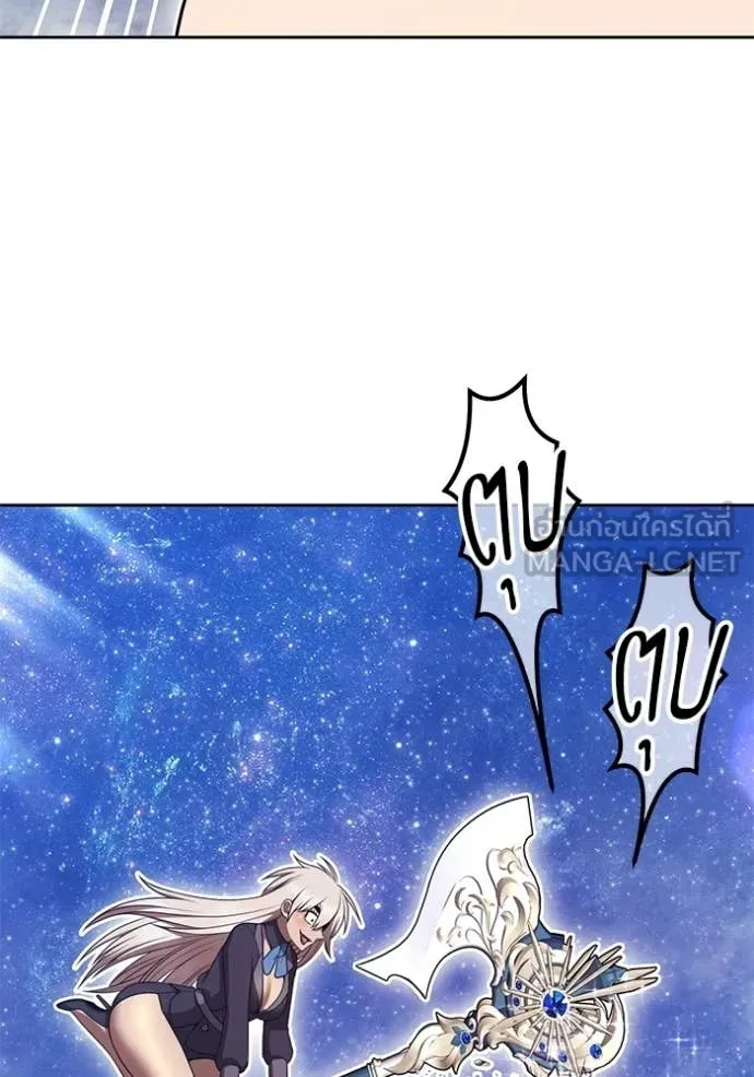 +99 ท่อนไม้ ตอนที่ 191 รูปที่ 406