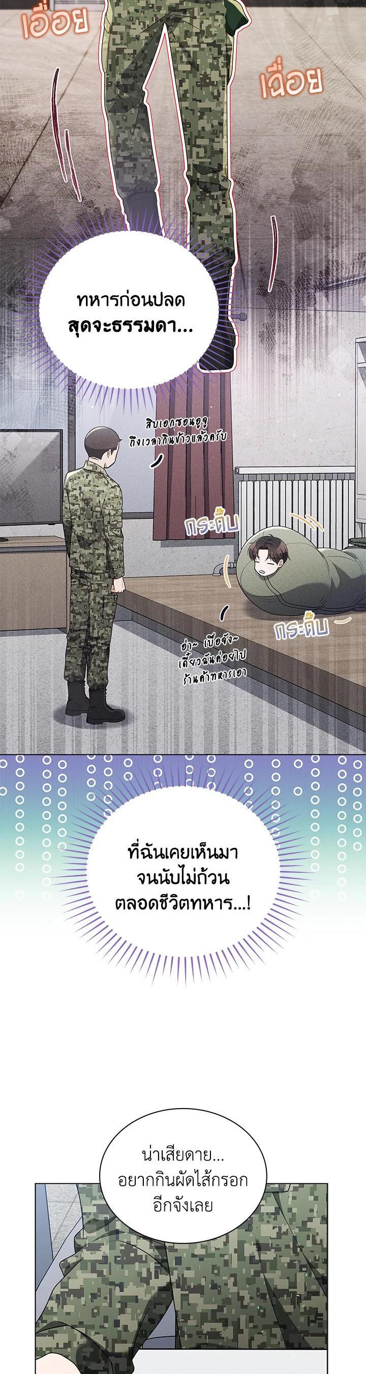 Manga-lc-com อ่านมังงะ อ่านการ์ตูน ออนไลน์ ฟรี In This Life, the Greatest Star in the Universe ตอนที่ 1 2 3 4 5 6 7 8 9 10 11 12 13 14 ฟรี ไม่มีโฆษณา Manga-lc - อ่าน มังงะ อ่าน การ์ตูน ออนไลน์ อ่านมังงะ ฟรี