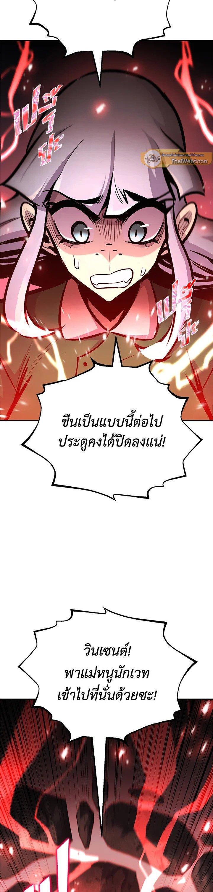 Manga-lc-com อ่านมังงะ อ่านการ์ตูน ออนไลน์ ฟรี Standard of Reincarnation ตอนที่ 1 2 3 4 5 6 7 8 9 10 11 12 13 14 ฟรี ไม่มีโฆษณา Manga-lc - อ่าน มังงะ อ่าน การ์ตูน ออนไลน์ อ่านมังงะ ฟรี