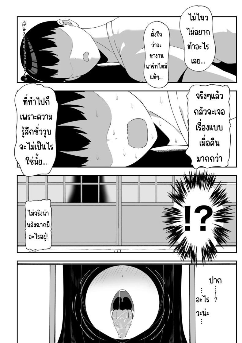 Doujin-Lc- อ่าน โดจิน มังฮวา เกาหลี ญี่ปุ่น จีน แปลไทย เป็นผีก็ยังอยาก [chococo] Wake Ari Bukken Seiyoku Tsuyome no Yuurei Tsuki ตอนที่ 1 2 3 4 5 6 7 8 9 10 11 12 13 14 ฟรี ไม่มีโฆษณา อ่าน โดจิน Manhwa เกาหลี ญี่ปุ่น จีน เรามีครบ คัดมาให้เน้นๆ โดจิน 18+ รับประกันความฟินโดย  Doujin Lc