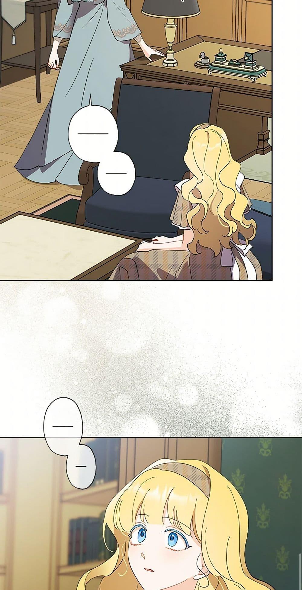 Manga-lc-com อ่านมังงะ อ่านการ์ตูน ออนไลน์ ฟรี I Raised Cinderella Preciously ตอนที่ 1 2 3 4 5 6 7 8 9 10 11 12 13 14 ฟรี ไม่มีโฆษณา Manga-lc - อ่าน มังงะ อ่าน การ์ตูน ออนไลน์ อ่านมังงะ ฟรี