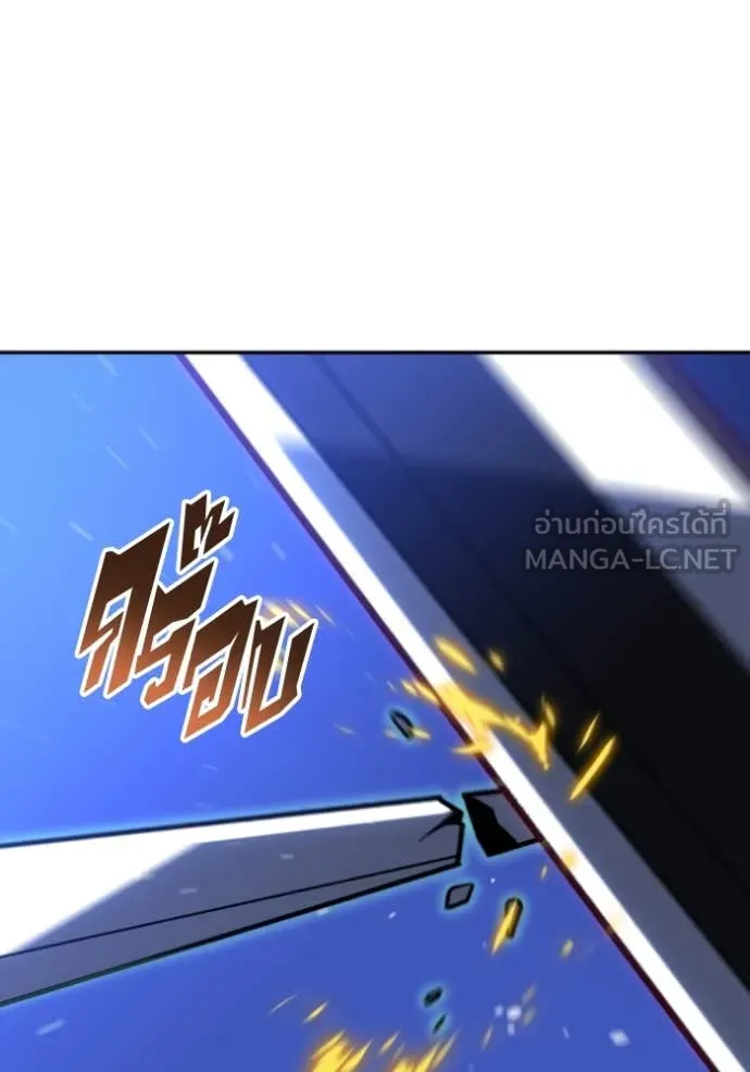อดีตบอสหอคอย ตอนที่ 111 รูปที่ 132