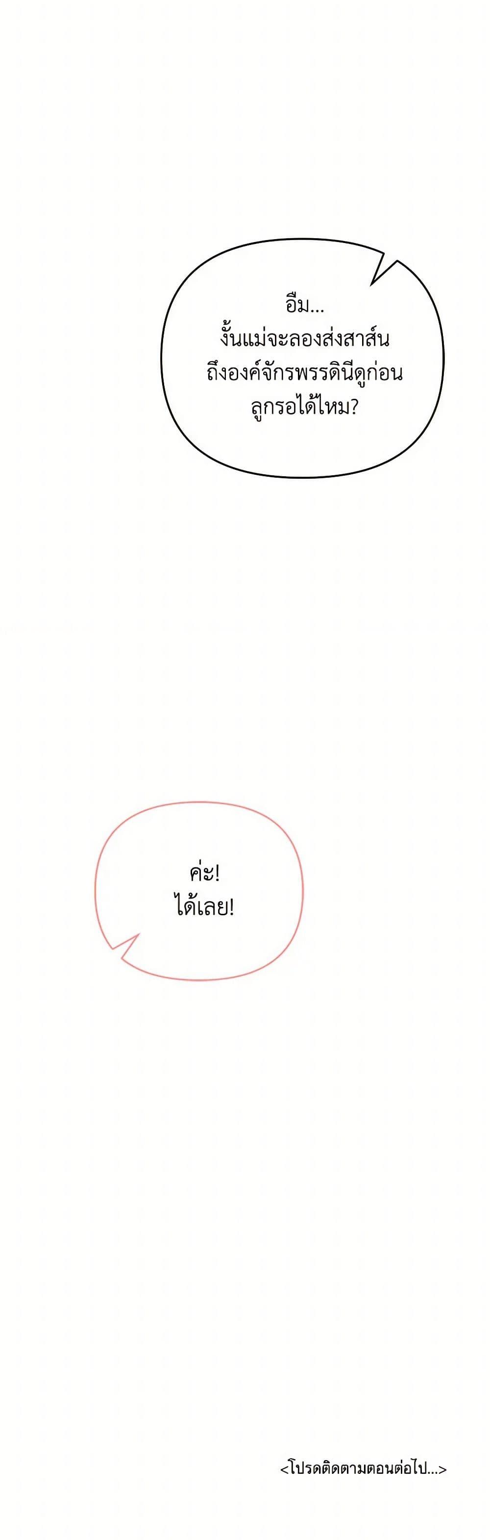 Manga-lc-com อ่านมังงะ อ่านการ์ตูน ออนไลน์ ฟรี I Will Seduce the Male Lead for My Older Brother ตอนที่ 1 2 3 4 5 6 7 8 9 10 11 12 13 14 ฟรี ไม่มีโฆษณา Manga-lc - อ่าน มังงะ อ่าน การ์ตูน ออนไลน์ อ่านมังงะ ฟรี