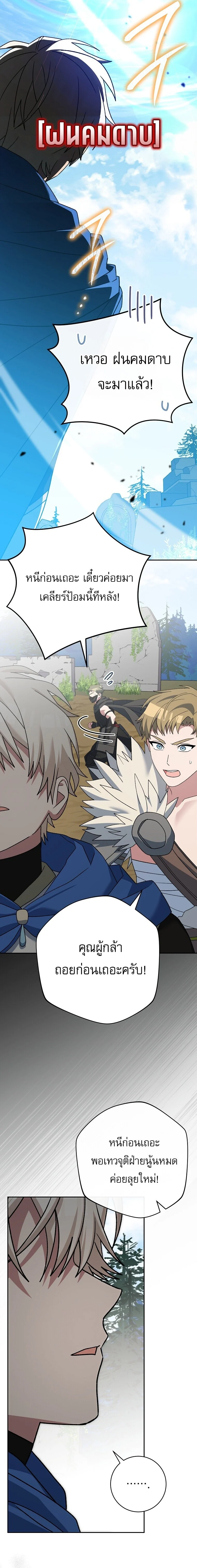 Manga-lc-com อ่านมังงะ อ่านการ์ตูน ออนไลน์ ฟรี Genius Archer’s Streaming ตอนที่ 1 2 3 4 5 6 7 8 9 10 11 12 13 14 ฟรี ไม่มีโฆษณา Manga-lc - อ่าน มังงะ อ่าน การ์ตูน ออนไลน์ อ่านมังงะ ฟรี