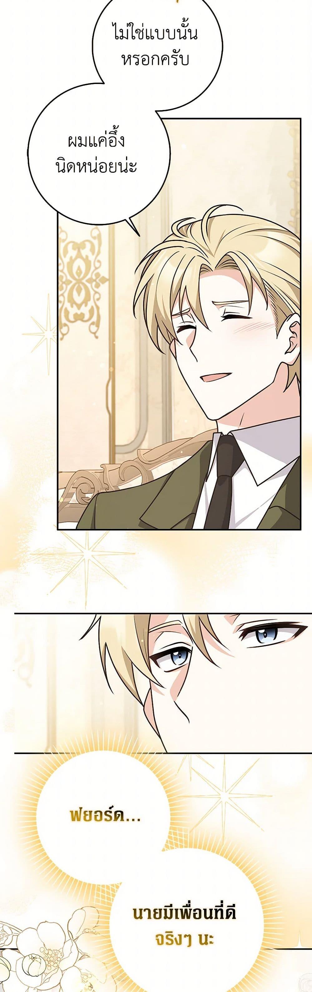 Manga-lc-com อ่านมังงะ อ่านการ์ตูน ออนไลน์ ฟรี Friends Shouldn’t Act This Way ตอนที่ 1 2 3 4 5 6 7 8 9 10 11 12 13 14 ฟรี ไม่มีโฆษณา Manga-lc - อ่าน มังงะ อ่าน การ์ตูน ออนไลน์ อ่านมังงะ ฟรี