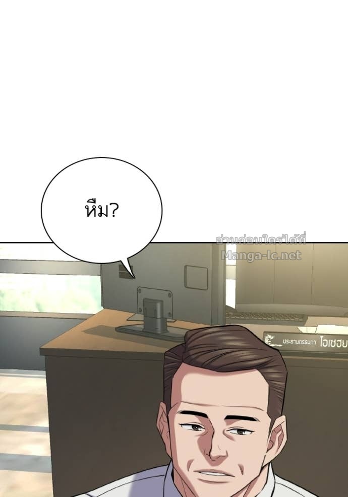 Doujin-Lc- อ่าน โดจิน มังฮวา เกาหลี ญี่ปุ่น จีน แปลไทย Reborn Rich ตอนที่ 1 2 3 4 5 6 7 8 9 10 11 12 13 14 ฟรี ไม่มีโฆษณา อ่าน โดจิน Manhwa เกาหลี ญี่ปุ่น จีน เรามีครบ คัดมาให้เน้นๆ โดจิน 18+ รับประกันความฟินโดย Doujin Lc