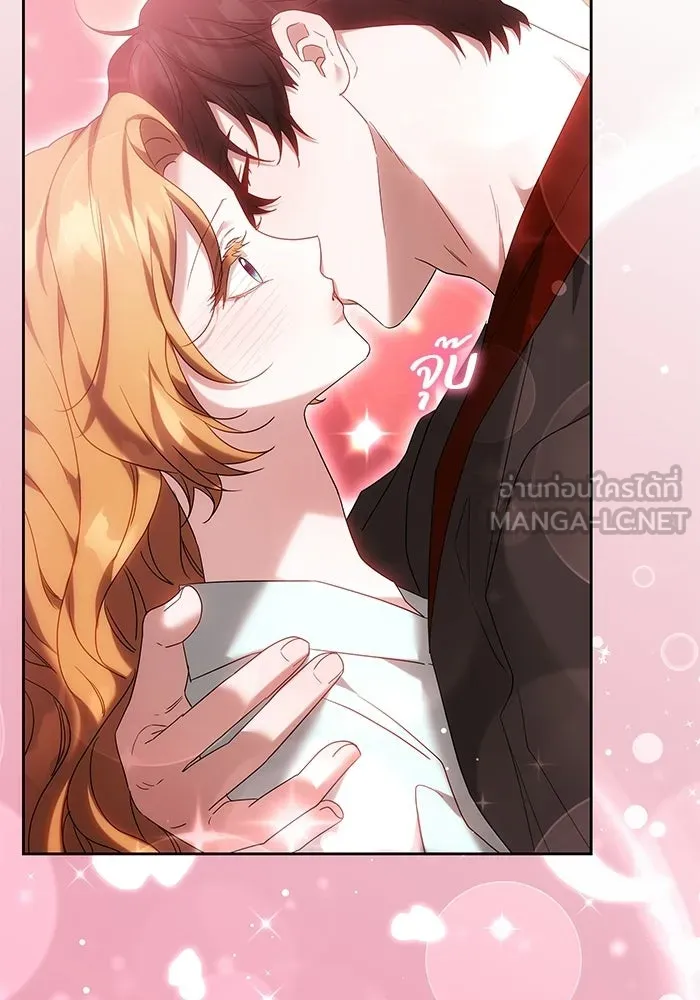 ย้อนเวลาพลิกชะตาทายาท ตอนที่ 80 รูปที่ 72