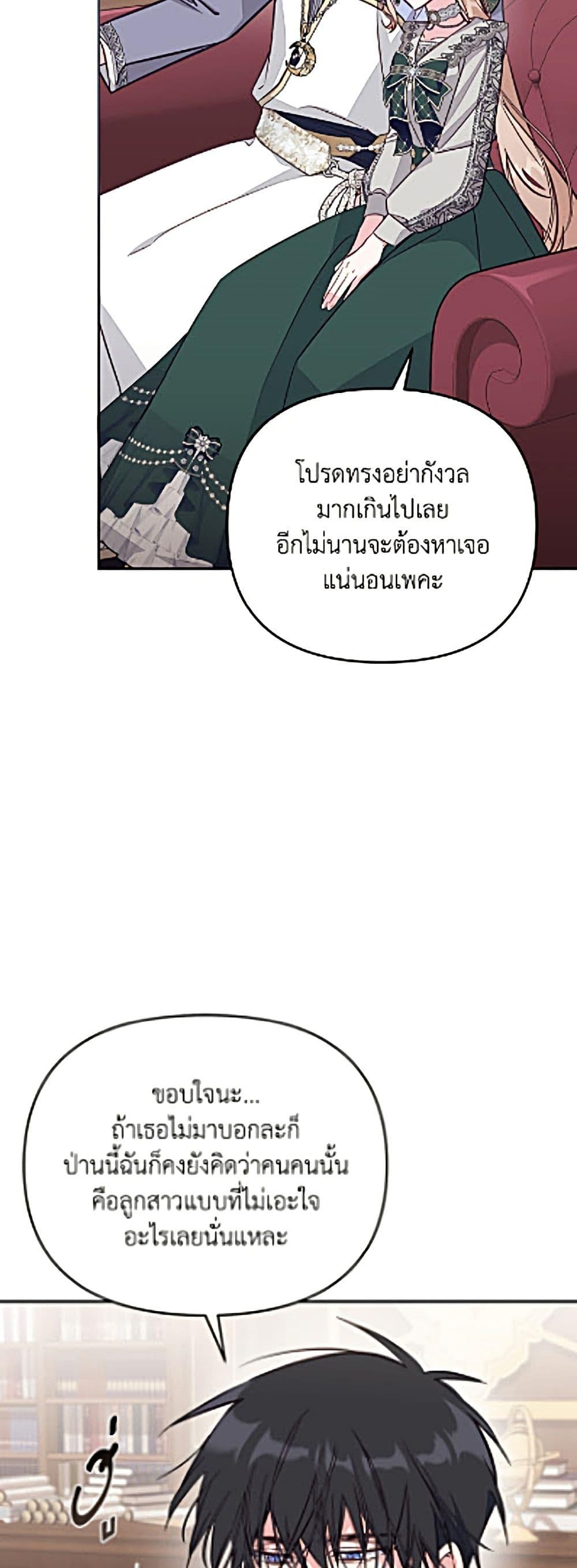 Manga-lc-com อ่านมังงะ อ่านการ์ตูน ออนไลน์ ฟรี No Place for the Fake Princess ตอนที่ 1 2 3 4 5 6 7 8 9 10 11 12 13 14 ฟรี ไม่มีโฆษณา Manga-lc - อ่าน มังงะ อ่าน การ์ตูน ออนไลน์ อ่านมังงะ ฟรี