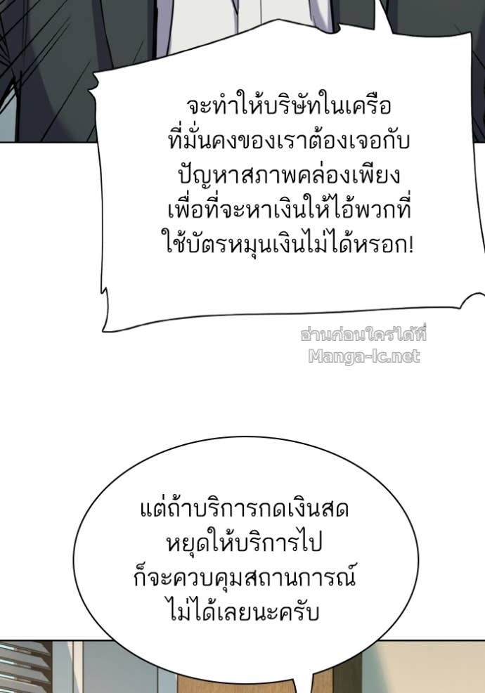 Doujin-Lc- อ่าน โดจิน มังฮวา เกาหลี ญี่ปุ่น จีน แปลไทย Reborn Rich ตอนที่ 1 2 3 4 5 6 7 8 9 10 11 12 13 14 ฟรี ไม่มีโฆษณา อ่าน โดจิน Manhwa เกาหลี ญี่ปุ่น จีน เรามีครบ คัดมาให้เน้นๆ โดจิน 18+ รับประกันความฟินโดย Doujin Lc