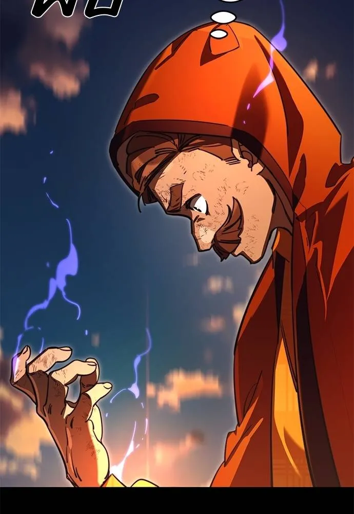 ยมราชลงทัณฑ์ ตอนที่ 66 รูปที่ 65